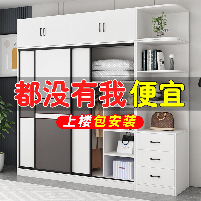 衣柜家用卧室推拉门简易组装现代简约收纳柜子储物柜出租房大衣橱