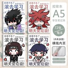 ѧ����д�������˱���Ӱ���ߴ�Ұӣ�����Ұ���ֹˮa5��ֽ��ױ�