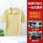 odm定制承接源头上衣