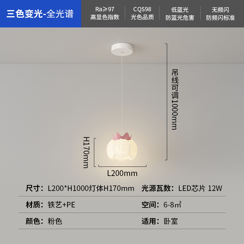 奶油风过道走廊吸顶灯创意花朵卧室床头吊灯现代简约玄关餐厅灯具|undefined