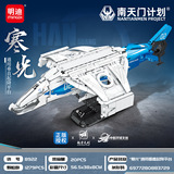 明迪 Lego, конструктор, игрушка, модель, наука и технология, оптовые продажи