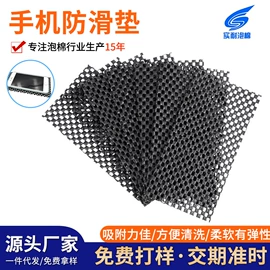 胶垫;辅助包装材料;过滤棉