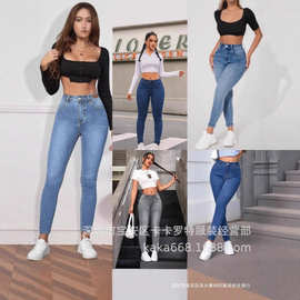 亚马逊女装Jeans欧美提臀显瘦高腰小脚裤跨境女士Dazy快时尚棉