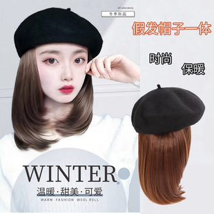 Wig Hat Autumn and Winter Warm Season Clavicle Hair Wool Beret Women Fashion Joker Cap Casual Bud Cap Trend
