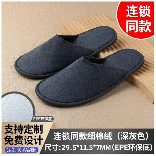 Disposable Hotel Slippers Star Hotel, thickened non-woven upper with 4–8 mm soles, winter styles