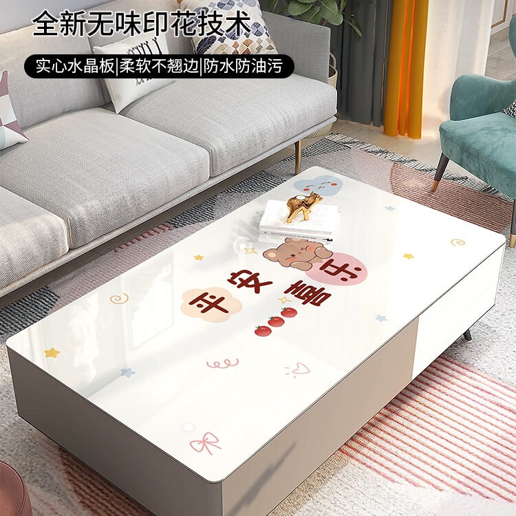 茶几桌布免洗防水防油客厅餐桌垫轻奢感软玻璃桌垫家用茶几垫|undefined