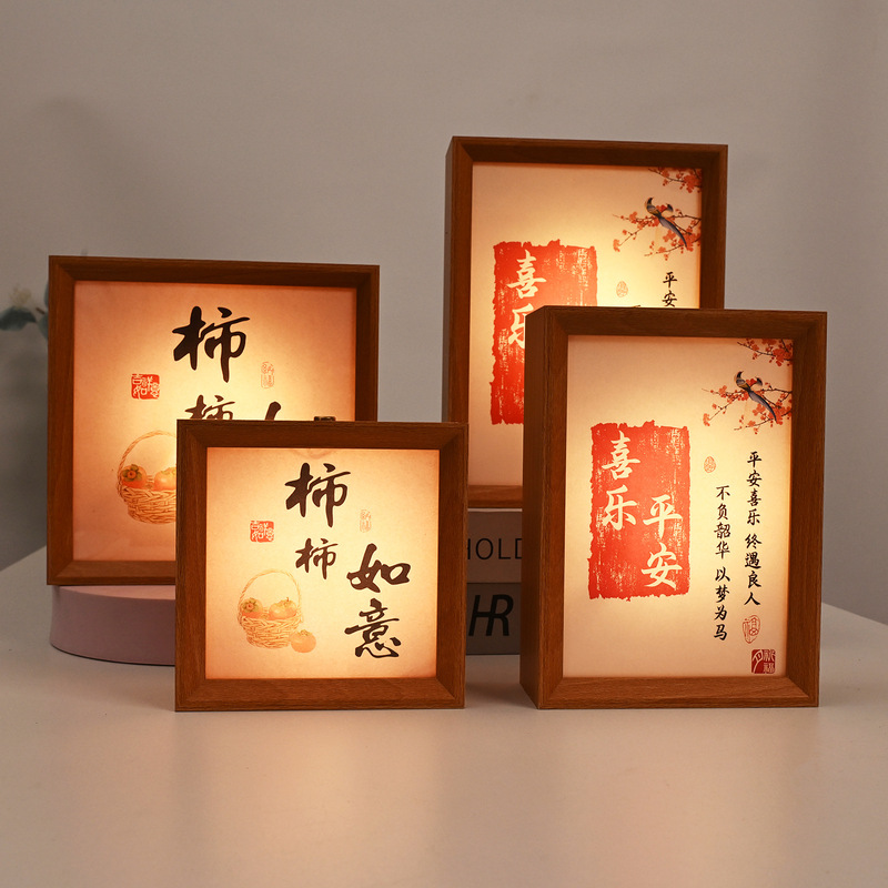 Luminous Photo Frame Empty Frame 6inch Table Square Picture Frame Bedroom Bedside Atmosphere Light Creative Calligraphy DIY Gift Ornaments