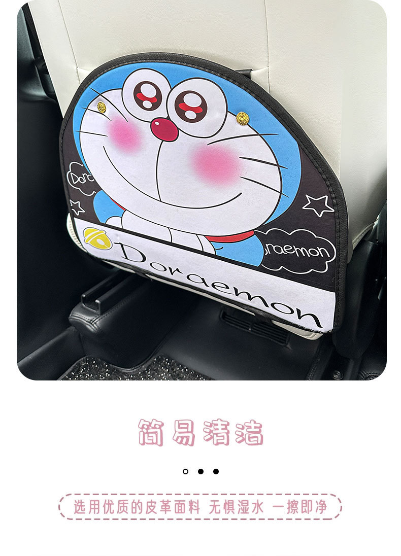 Doraemon car anti-kick pad universal rear seat back anti-dirty protective pad car rear seat protective pad