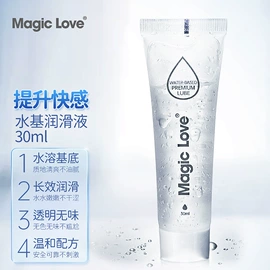 震动棒;仿真阳具;情趣跳蛋