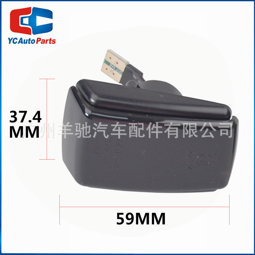 Aplicable a Volvo C70 V40 V70 V90 S40 S70 S90 Lámpara de cuchilla LED de flujo