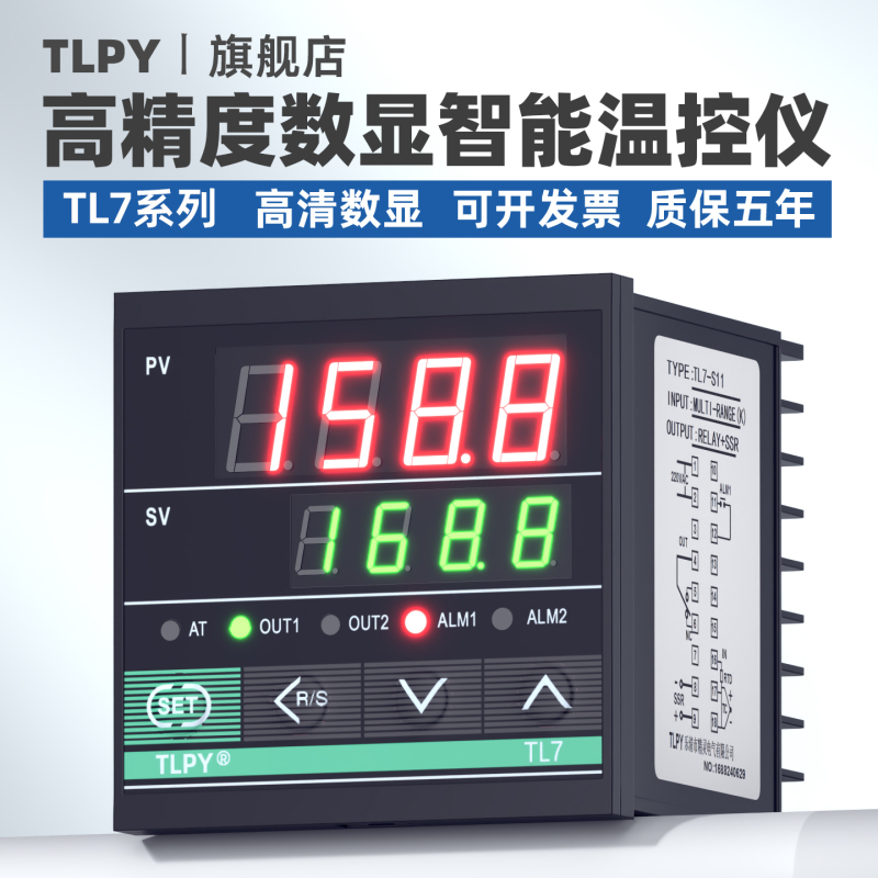 Tlpy Temperature Controller Tl7-S11/S12/A11/A12/S32/S31 Thermostat Pid Temperature Control Meter 4-20Ma Tlpy Temperature Controller Tl7-S11/S12/A11/A12/S32/S31 Thermostat Pid Temperature Control Meter 4-20Ma