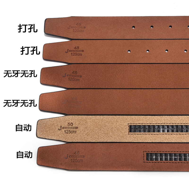纯牛皮不带头皮带男无牙无孔自动扣无头裤带打孔针扣无扣腰带