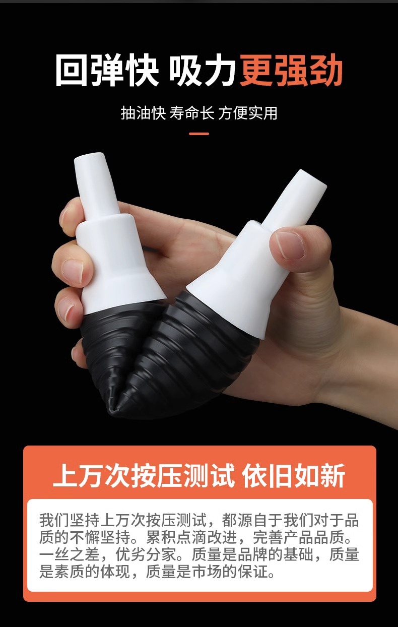 Oil Extraction Manual Oil Pump Car Oil Suction Device Gasoline Diesel Refueling Suction Pipe Self-Priming Fish Tank Water Changer