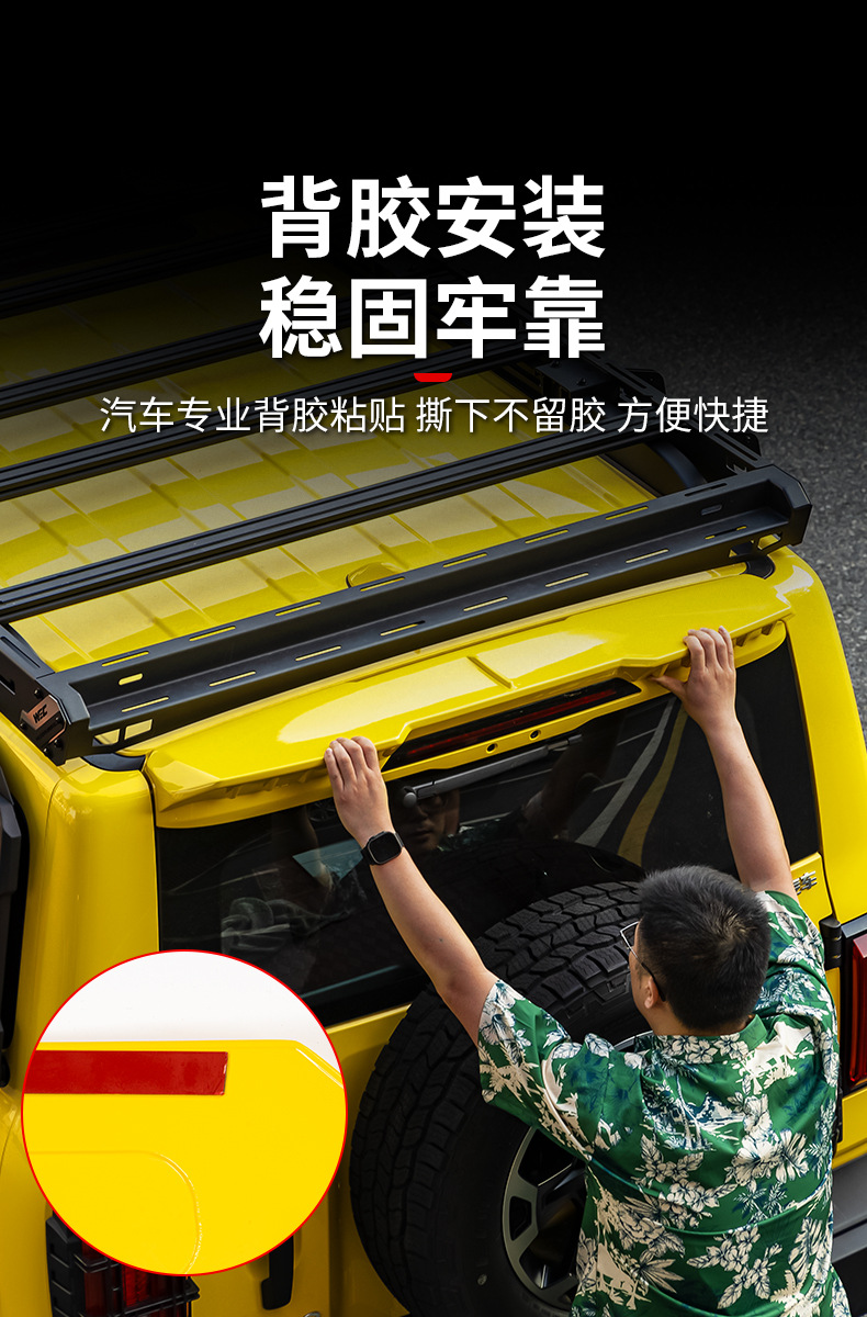 26Tank300 sports rear spoiler modification parts, top wing, stabilizer wing, rear spoiler, side wing panels, exterior decoration