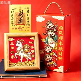 三阳开泰五路财神元宝摆件办公室桌面招财文创礼品保险商务银行