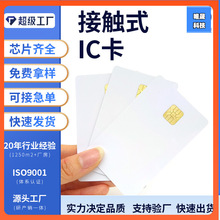 �S������ 4442оƬ�� ���|ʽIC�� �籣�� �t���� ��ֵ��ֵ�e�ֿ�