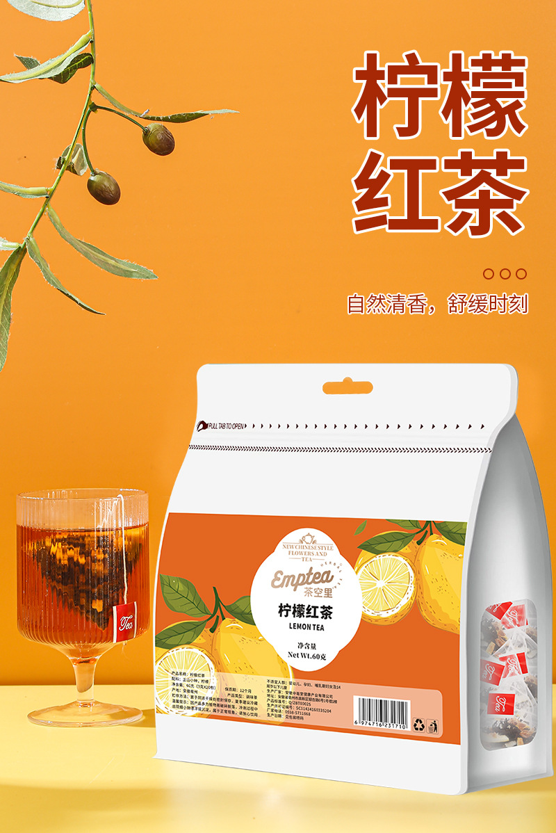 Lemon Black Tea Triangle Bags (Zhengshan Souchong with Lemon) — Cold-Brew Blend, 3g × 20 Sachets quality and texture