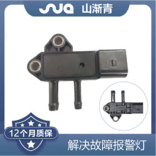 �����ڽ�����Y351 ѹ�����  JP1-5H295-AA,1MPP2-2,P0200-06