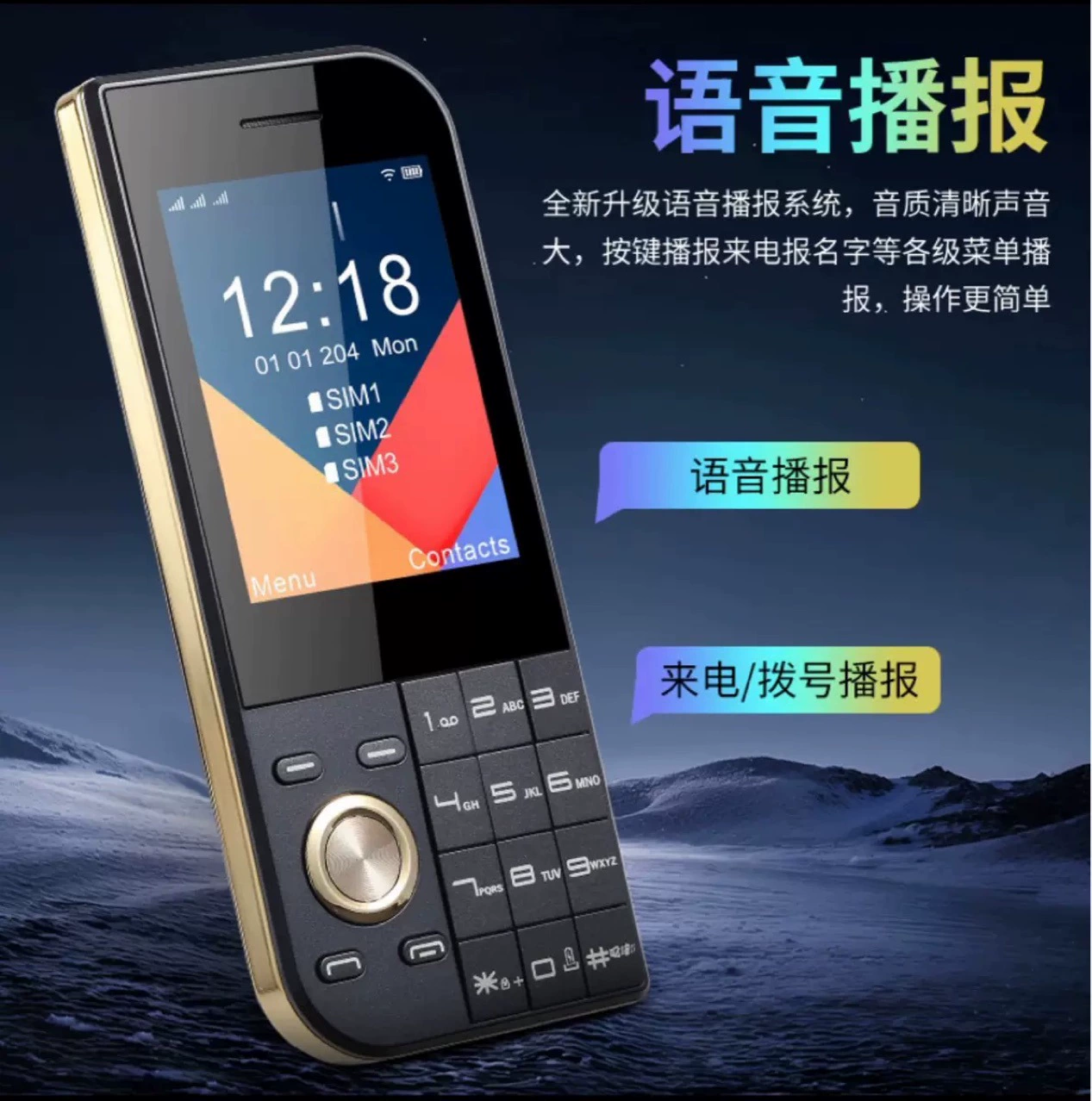 Торговля через границу GSM 2G телефон-бар конфет для пожилых новейшая модель W-2027 многоязычный иностранный аппарат оптом