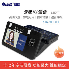 LILIAN LL��Ę�R�e���M�C��C��λʳ��ˢ���C��Ę�C���M�C�͏d