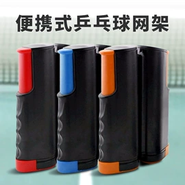 乒乓球拍;乒乓球挡板;乒乓套胶海绵