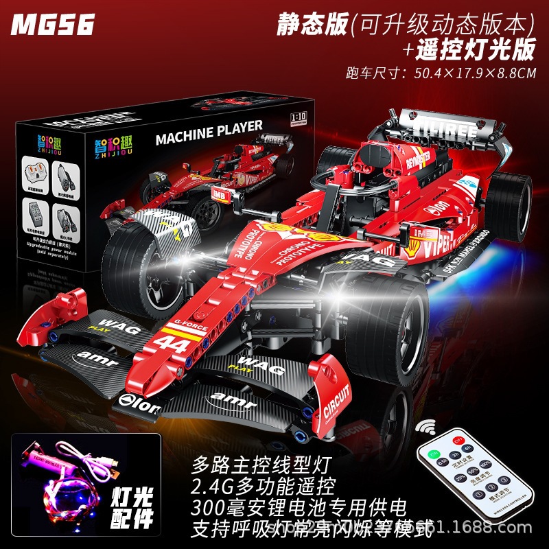 1:10 Iluminación de control remoto Ferrari F1 +