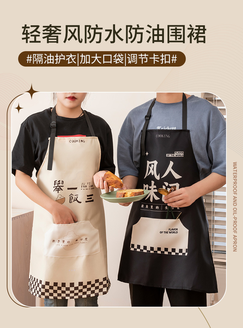 【中国直邮】 FaSoLa Life 厨房围裙 奶油色(举一饭三)/件 防水防油 工作服罩衣