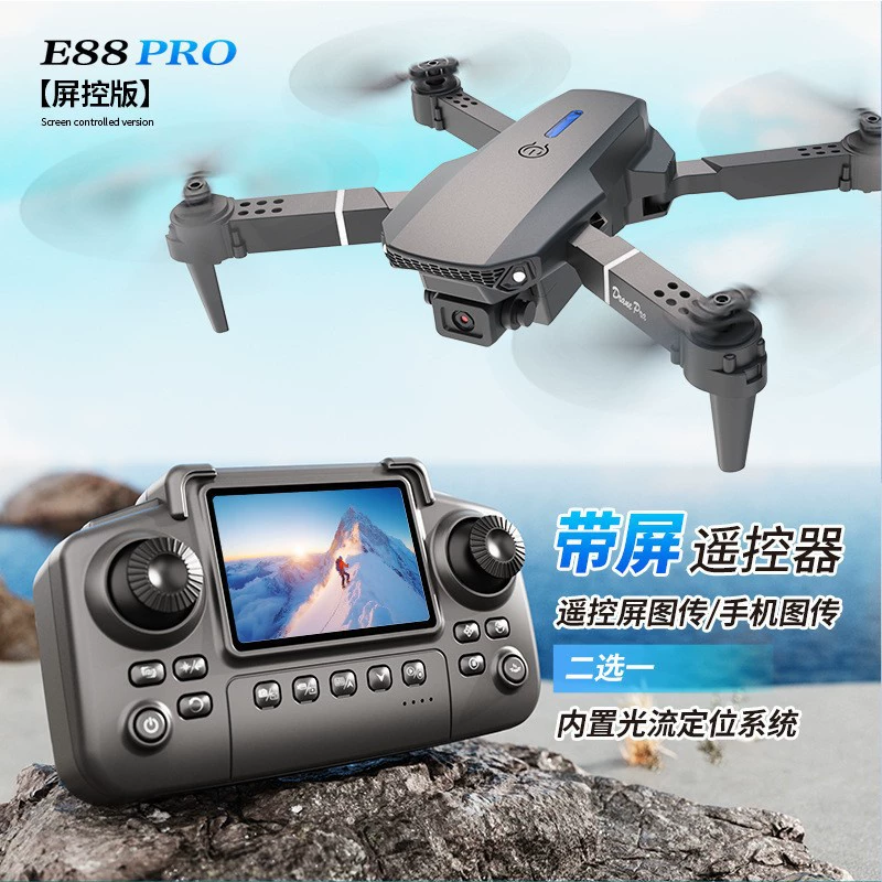 Дрон e88 pro с большим экраном HD камера оптическое позиционирование
