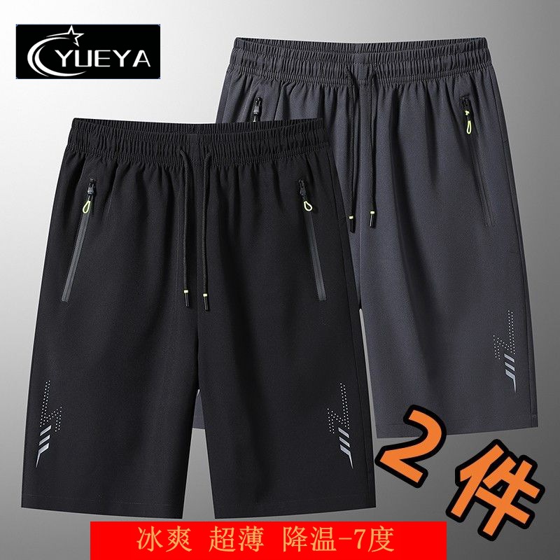 男士新款短裤夏季家居薄款百搭运动五分裤宽松休闲五分裤舒适百搭