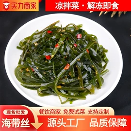 熟食/即食菜;方便料理包类;半成品菜