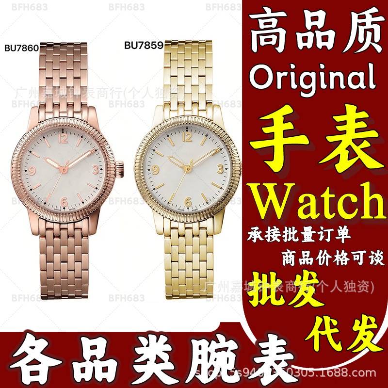 BUR英伦手表BU7859瑞士机芯原装手表新款钢带手表蓝宝石镜面女士