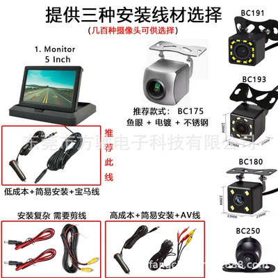 rearview camera, Car display - set-rm502-cvbs-high-brightness-480272-offers-three-cable-options-various-cameras-wire-cutting-kit-complex-installation-bc175-camera
