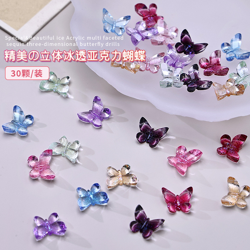 30 pieces Net Red Ice transparent three-dimensional butterfly nail jewelry acrylic color transparent glitter sequins nail drill decoration 30 pieces Net Red Ice transparent three-dimensional butterfly nail jewelry acrylic color transparent glitter sequins nail drill decoration
