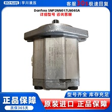 ����˹ Danfoss SNP2NN/017LN06SA ���ֱ� ȫ��ԭװ ���