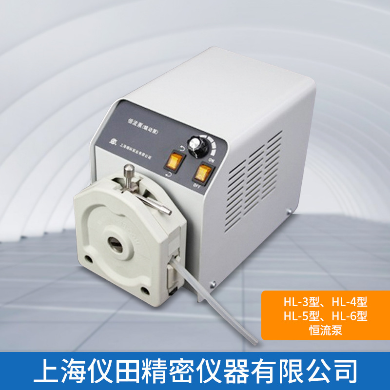 恒流泵HL-3HL-4HL-5HL-6上海精科火爆促销中特价正品保修包邮