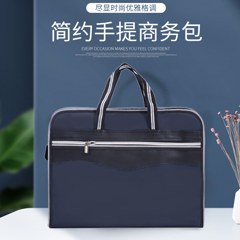 厂家现货新款多功能防水手提商务公文包电脑包业务培训包