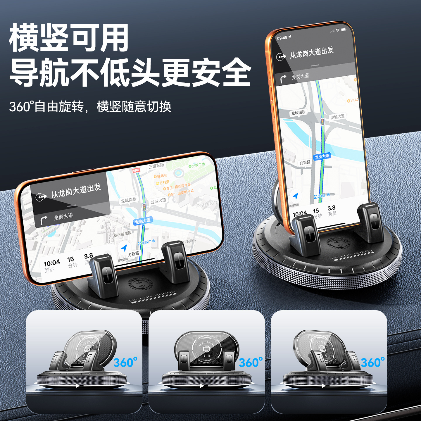 源头工厂仪表台车载支架升级强力底胶稳固防滑汽车中控台手机支架