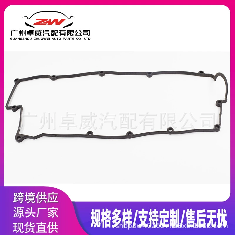 Прокладка клапанной крышки для 22441-23000 22441-23800 22441-23762 22441-23500