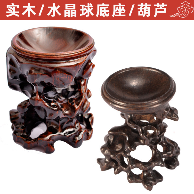 Strange Stone Base Can Be Dug, Solid Wood Concave Base, Crystal Ball Base, Ornamental Stone Base, Gourd Base