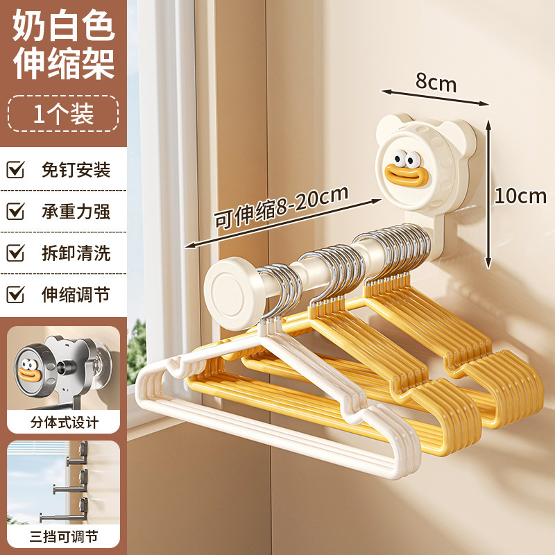 阳台伸缩衣架收纳神器家用多功能挂钩伸缩免打孔墙上无痕挂衣架子|undefined