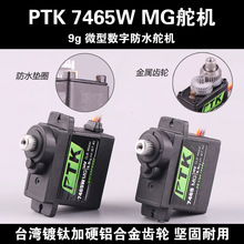 5WMG�̶�����΢�͔��ֶ�CŤ��467K��ˮ9g����5kg�C���˸߉�PT