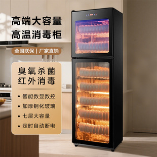 消毒柜商用餐饮