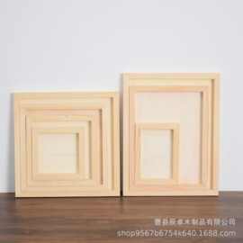 粘土画框松木质超轻黏土实木儿童DIY手工制作彩泥相框展示框定制