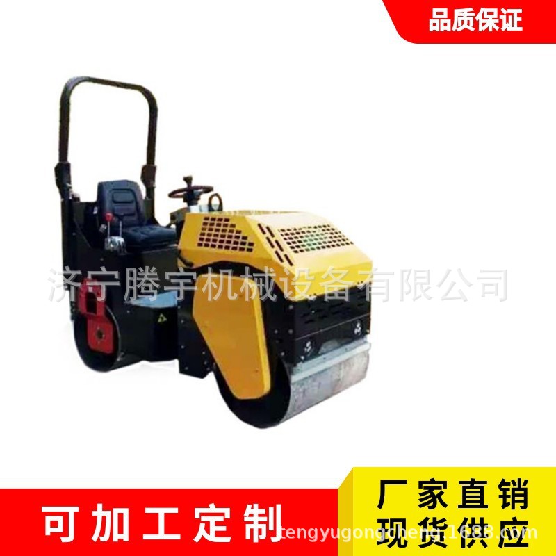 厂家批发1吨全液压振动压路机 双钢轮全液压震动压路机