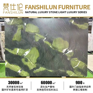 进口牛油果绿奢石大板天然原石艺术纹理岛台茶几台面支持挑板定制