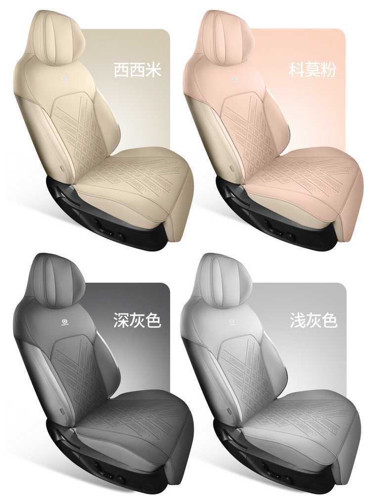 25 Lynk & Co Z20 Special Car Seat Cushions, Four-Season Suede Leather Saddle Cushions, Semi-Enclosed Ventilated and Breathable Seat Covers