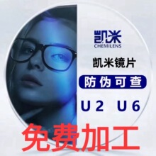 ������R���RƬ�n���P����Ʒ1.67u6���{��1.74u2�����RƬ�����ҕ