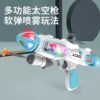 Blue universal soft bullet with light music, spray