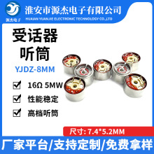 Դ�^�F؛Ʒ��8mm�����{�����C 16�W5MW���� ΢�Ͷ��C Ͳ�P��
