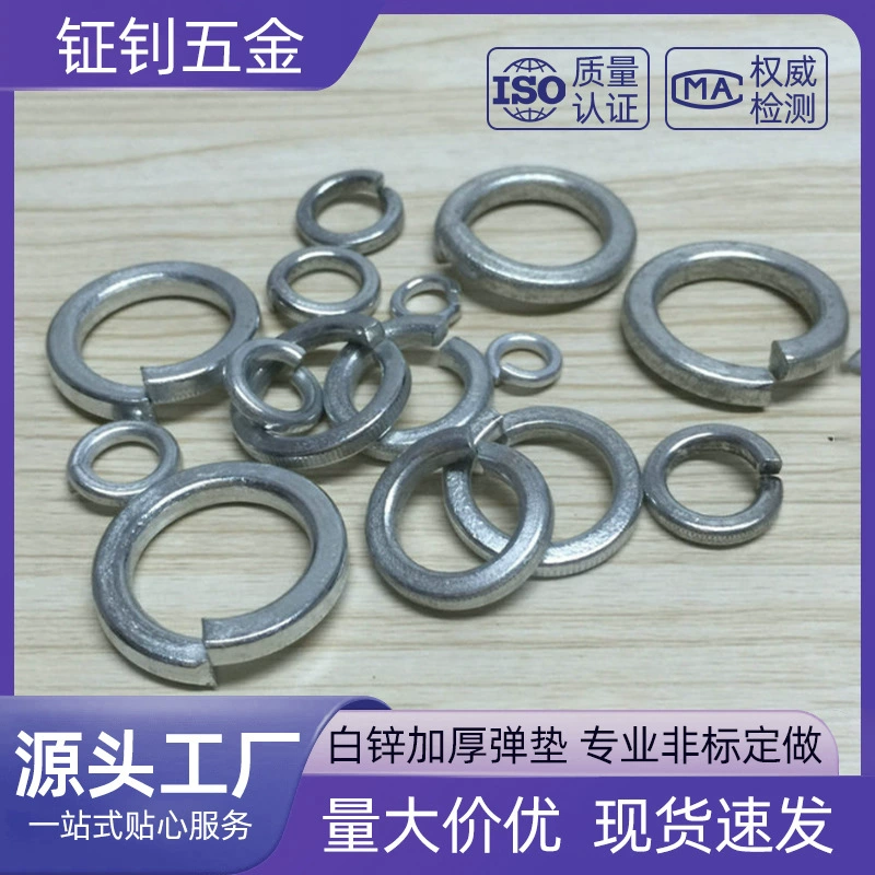 Фабрика прямая оцинкованная шайба утолщенная пружинная шайба расширена пружинная шайба блокировочная шайба винтовая шайба